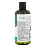 Rosemary & Mint Shampoo (Volumizing)